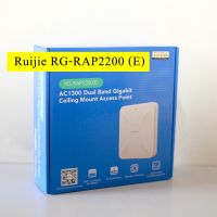 Ruijie Reyee ตัวกระจายสัญญาณ Series AC1300 Dual Band Ceiling Mount Access Point  รุ่น RG-RAP2200(E)  พร้อมส่ง