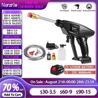 Magee8 500W 30000mAh Electric Cordless Pressure Washer Spray Gun 21V Nozzle Cleaning Machine