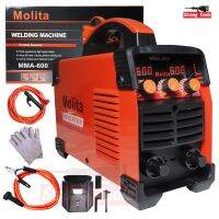 MOLITA ตู้เชื่อม Inverter รุ่นใหญ่ MMA-600 (รุ่นใหม่ล่าสุด2 จอ 3 ปุ่ม รองรับงานหนัก) ฟรี! สายเชื่อมยาวพิเศษ10 เมตร