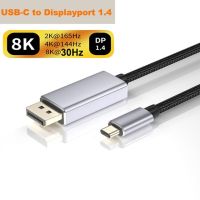 USB-C กับ DP 1.4 8K 1M Thunderbolt 3 USB C To Displayport สาย1.4 8K 4K 144Hz 2K 165Hz USB 3.1 Type C ไปยัง DP อะแดปเตอร์สำหรับ Macbook XPS15 Pro Dell