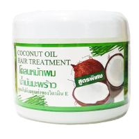 โคลนหมักผมน้ำมันมะพร้าว COCONUT OIL HAIR TREATMENT