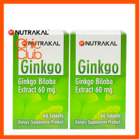 NUTRAKAL GINKGO 60 (60 TABLETS) X 2 กล่อง (EXP 01/25) นูทราแคล กิงโกะ 60 เม็ด