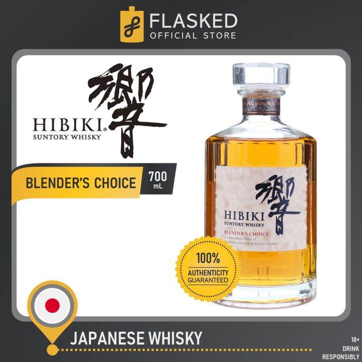 Hibiki Japanese Harmony Blender's Choice 700mL Lazada PH