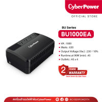 CyberPower UPS BU1000EA (เครื่องสำรองไฟฟ้า) 1000VA/630W เหมาะสำหรับ กล้อง CCTV, เราเตอร์ไวไฟ, โมเด็ม