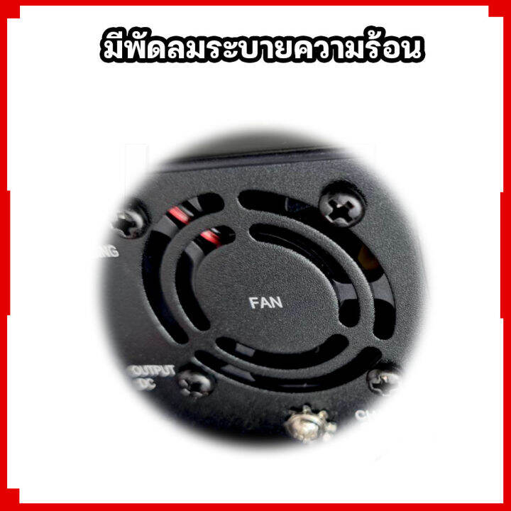 kansai-เครื่องชาร์จแบตเตอรี่-เครื่องชาร์จ-12v-ขนาด-20a-40a-เครื่องชาร์จอัจฉริยะ-เครื่องฟื้นฟูแบตเตอรี่-ที่ชาร์จแบตมอไซต์-มอไซต์ขนาดใหญ่-รถเก๋ง-รถกระบะ-รถบรรทุกขนาด-4ล้อ-6ล้อ-ระบบอัตโนมัติ-รับประกันนาน