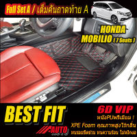 Honda Mobilio 7ที่นั่ง 2014-ปัจจุบัน Full Set A (เต็มคันรวมถาดท้ายรถแบบ A) พรมรถยนต์ Honda Mobilio 2014 2015 2016 2017 2018 2019 2020 2021 -ปัจจุบัน พรม6D VIP Bestfit Auto