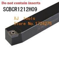 SCBCR1212H09 / SCBCL1212H09 ที่จับเครื่องมือกลึงภายนอกแบบถอดเปลี่ยนได้ ที่วางเครื่องมือตัดด้วยเครื่องกลึง 75 องศาสําหรับ CCMT09T304