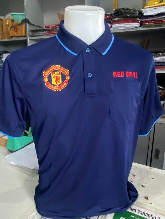 เสื้อโปโลปักแมนยู-red-devil