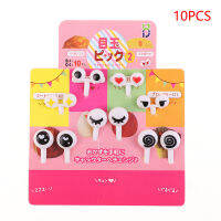 feibeinan66 10ชิ้น/เซ็ต MINI CUTE Cartoon Eyes Kawaii อาหารกลางวัน Bento BOX อาหารผลไม้หยิบส้อม