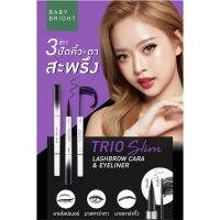 BABY BRIGHT trio slim lashbrow cara&amp;eyeliner 2G+0.5ML ทรีโอสลิมแลซโบรว์คาร่าแอนด์อายไลน์เนอร์ 3 in 1 มาสคาร่าตา คิ้ว และอายไลน์เนอร์ในแท่งเดียว