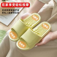 MUJI MUJI foot point massage non-slip sandals and slippers womens indoor couple a pair of bathroom shower mens shoes MUJI slippers