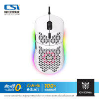 ONIKUMA เมาส์เกมมิ่งมีสาย ไฟ RGB LED 6 ระดับ Mouse Fujin เหมาะสำหรับเล่นเกม FPS