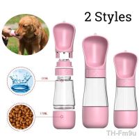 Pet Dog Water Bottle Outdoors Travel Portable With Bowl Multifunction Dog Bowl Durable Cat Drinking Feeder Dog accessories