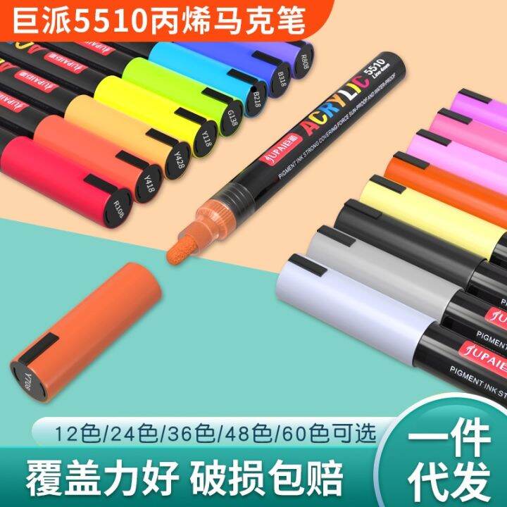 Jupai 5510 acrylic pen graffiti hand painting ceramic fabric water ...