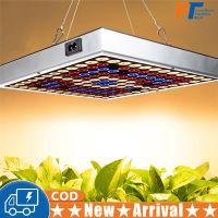 25W/45W Full Spectrum LED Grow Light Series วงจรโคมไฟสำหรับพืชในร่มเรือนกระจก