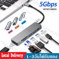 USB C HUB 6 in 1 ฮับ USB C HUB 6In1/5In1/4In1 อะแดปเตอร์ USB C To HD RJ45 SD Reader PD 87W USB 3.0/2.0 HUB สำหรับ MacBook Pro Huawei P30/P20 Samsung usb c พอร์ต Dock Station Splitter   A75