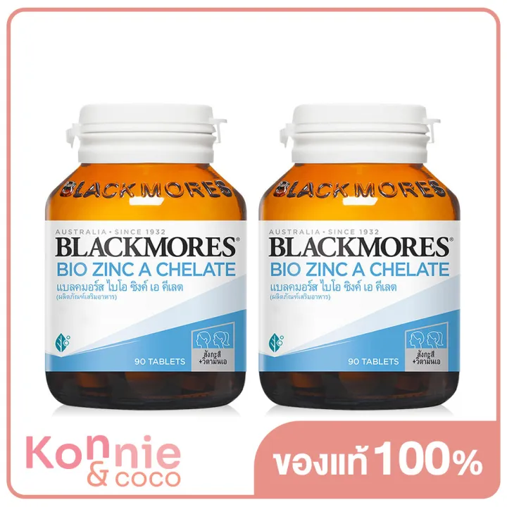 แพ็คคู่-blackmores-bio-zinc-a-chelate-90-tablets