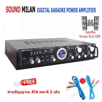 (Wowwww++) ✔SOUNDMILAN เครื่องแอมป์ขยายเสียง 5.1 เครื่องขยาย DIGITAL KARAOKE POWER AMPLIFIER มี BLUETOOTH USB SD CARD FM AV ราคาถูก เครื่อง ขยาย เสียง เครื่องขยายเสียง หูฟัง อื่น ๆ