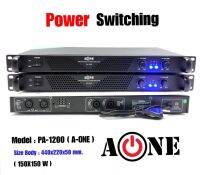 ?✔(จัดส่งฟรีส่งไวเก็บเงินปลายทางได้)A-ONE เพาเวอร์แอมป์ 300W Power Switching PA-1200 กำลังขับ 150w X 150w