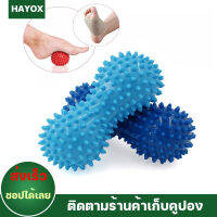 บอลนวด Spiky Ball บรรเทาความเครียดนวดบอล บอลนวด 7 ซม บอลนวดกล้ามเนื้อ บอลนวดกล้ามเนื้อ บอลนวดกล้ามเนื้อ