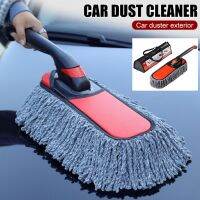 Magee8 Car Dust Multi-Functional Microfiber Cleaning Brushes Mop Was with Extendable Handle