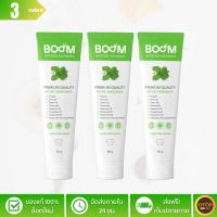 [ล็อตใหม่] ยาสีฟันบูม  (Boom Nutrition Toothpaste) มีฟลูออไรด์ 1,500 PPM. - จำนวน 3 หลอด