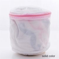 【YF】 Home Use Lingerie Washing Mesh Clothing Underwear Organizer Bag Protection Net Bra Wash Zipper Laundry Lash Bags