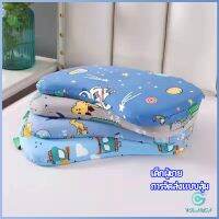 Yolanda หมอนเด็ก หมอนนิ่มพิเศษ หมอนเมมโมรี่โฟม baby pillow