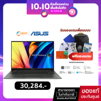 ASUS VIVOBOOK 16 X1605ZA-MB522WS NOTEBOOK (โน๊ตบุ๊ค) INTEL i5-1235U / 16GB / 256GB / WIN11+OF