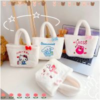 【Familiars】So Shop Bag กระเป๋าถือ หญิงน่ารักการ์ตูนกระเป๋าตุ๊กตา JK กระเป๋า