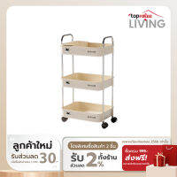 COCOGU ชั้นวางของอเนกประสงค์ล้อเลื่อน 3 ชั้น รุ่น SG-27B