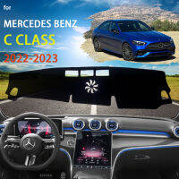 แดชบอร์ดฝาครอบป้องกัน Pad สำหรับ Benz C Class W206 2022 2023อุปกรณ์เสริม Dash Board Sunshade Anti-UV พรม Dashmat