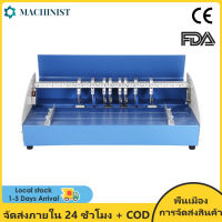 20.5 นิ้วไฟฟ้าเครื่องพับกระดาษ 3 ใน 1 ไฟฟ้าเครื่องพับกระดาษ 520 มม. พับบัตรประตัดบรรทัดการทำเครื่องหมายการทำเครื่องหม