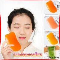 First นวดหน้า กัวซา Gua sha  ที่นวดหน้า  อุปกรณ์นวด Scrapping supplies