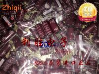 10pcs/30pcs Original new 1200UF 10V NIPPON CHEMI-CON Capacitor 10V1200UF 10*20 KZE High Frequency Low Resistance