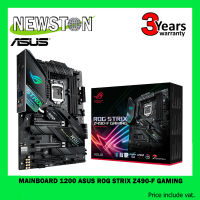 MAINBOARD (เมนบอร์ด) 1200 ASUS ROG STRIX Z490-F GAMING