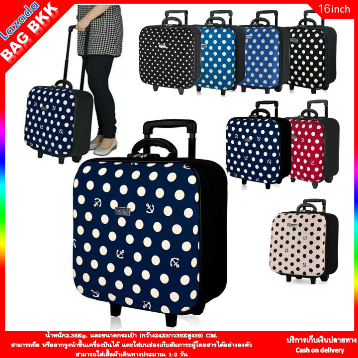 bag-bkk-กระเป๋าเดินทางหน้านูน-wheal-กระเป๋าล้อลาก-16x16-นิ้ว-code-f7801-16-dot