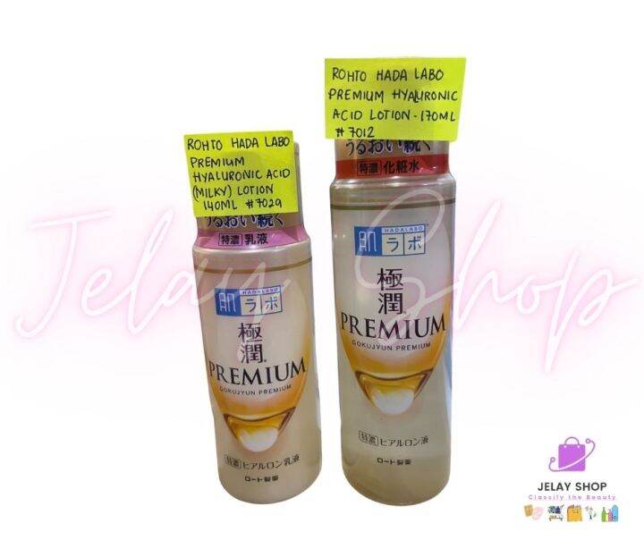 Hada Labo Gokujyun Premium Hyaluronic Lotion MILKY LOTION Lazada PH