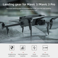 ใช้ได้กับอุปกรณ์ลงจอดต่อ Dji Mavic 3 Pro ปลอกปกป้องขาอุปกรณ์โดรนตัวปลดขาตั้งกล้องเร็ว