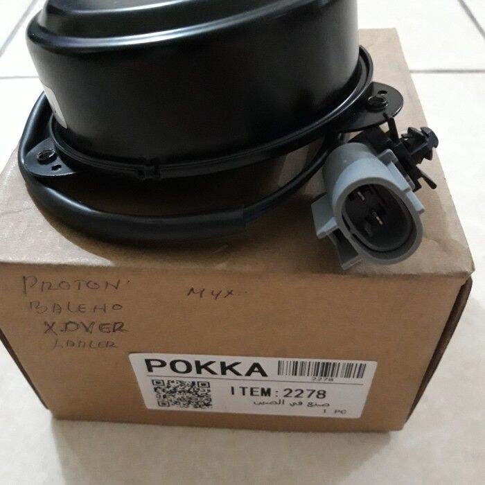 Motor Extra Fan Ac Suzuki Sx4 Xover Neo Baleno Next G 12 Volt 12V Lazada Indonesia