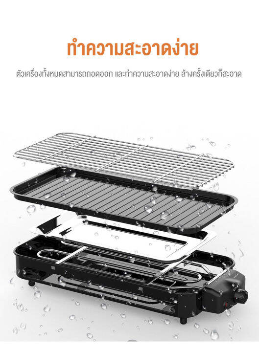 เตาบาร์บีคิว-เตาปิ้งย่างไฟฟ้า-เตาปิ้งย่างในครัวเรือน-เตาปิ้งย่างไร้ควัน-เตาปิ้งย่างไฟฟ้า-เตาปิ้งย่าง-เตาปิ้งย่าง-เตาขนาดเล็ก