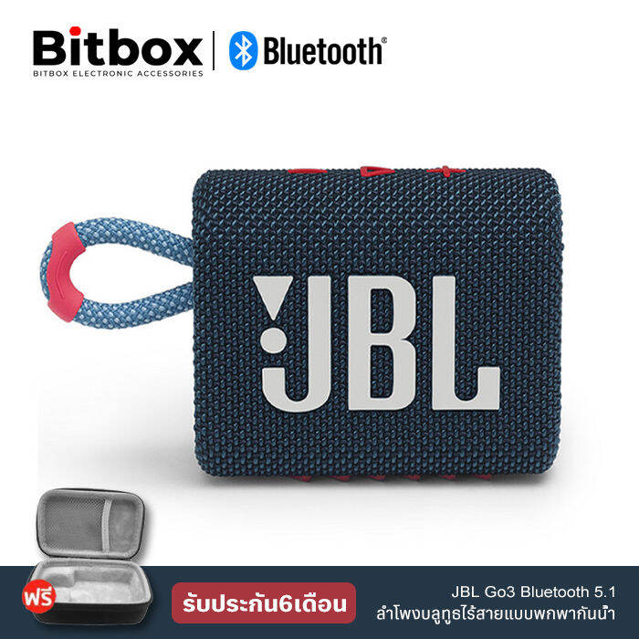 ลำโพงบลูทู-ธ-bluetooth-speaker-charge-ลำโพงบลูทูธ-เครื่องเสียง-bluetooth-ลำโพงกลางแจ้ง-บลูทูธไร้สาย-clip