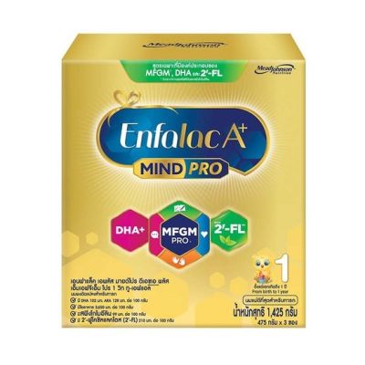 Enfalac เอนฟาแล็ค 1A+เอพลัส มายค์โปร นมผงสำหรับทารก สูตร 1 ขนาด 1425 กรัม 1 กล่อง