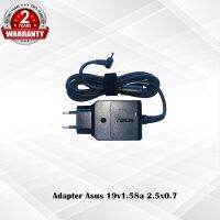 Adapter Asus 19v1.58a 2.5x0.7 / อะแดปเตอร์ เอซุส 19v1.58a หัว 2.5x0.7  /  *ประกัน 2 ปี