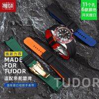 ✳นิ้วประสานโค้งเหมาะสำหรับ Tudor Tudor Rolex Omega นาฬิกาซิลิโคนขนาดกลางพร้อมยางแบบปลดเร็ว22มม.