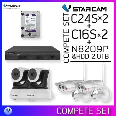 ชุดกล้อง Vstarcam C24S x2 + C16S x2 + Vstarcam NVR N8209P พร้อม WD HDD2.0TB