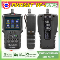 เครื่องวัดดาวเทียม FINDSAT HD VF-8900: จานดาวเทียมรับสัญญาณ 40 ดวง ใช้งานได้ถึงปี 2023