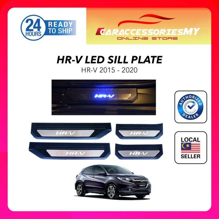 Honda Hr V Hrv Side Sill Plate Led Door Steps Hrv Led Running Steps Lazada