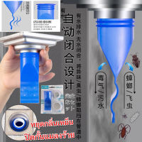 Pipe deodorizer insect proof ซิลิโคนดับกลิ่นกันแมลงร้ายจากท่อน้ำ ที่ดักแมลงสาบ ที่ดักแมลง ที่ดับกลิ่นท่อ ที่ดับกลิ่นอับ กันกลิ่นเหม็น แมลงร้าย