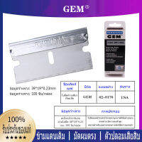 (1 กล่อง 100 ใบ)GEM 62-0176 สไลซ์ห้องปฏิบัติการ ใบมีดสแตนเลสขอบเดียวสำหรับห้องคลีนรูม PERSONNA GEM หลังอะลูมิเนียม เคลือบ 3 ด้าน .009 ใบมีดขอบเดียว